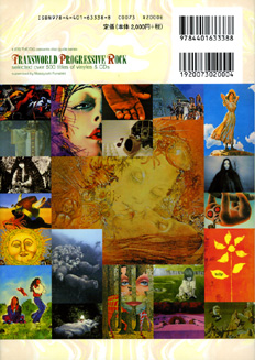 Transworld Progressive Rock_b